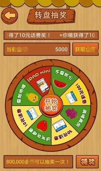 經(jīng)典水果老虎機上分版