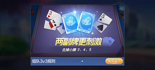 六月手游單機(jī)斗地主舊版本