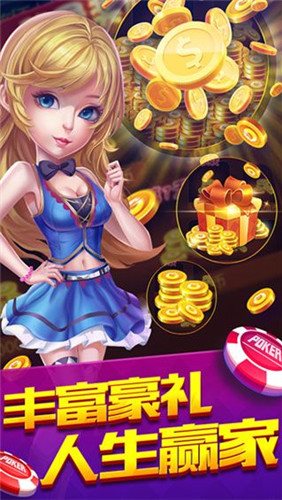 二人撲克