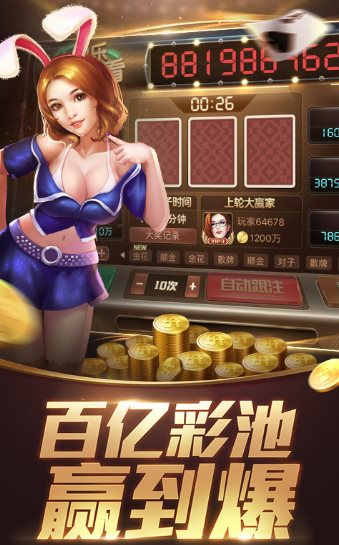 上下娛樂APP舊版本