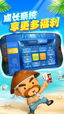 876cc十周年慶典版