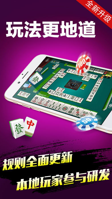 h29棋開得勝版本