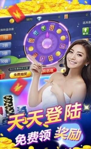 盛世娛樂正式版