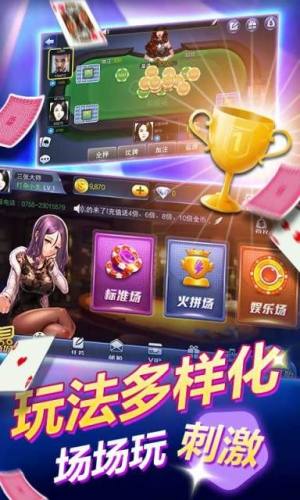 盛世娛樂正式版