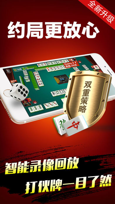 h29棋開得勝版本