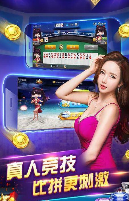 大嘴棋盤版本