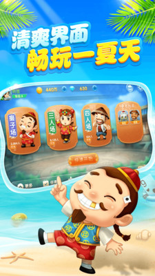876cc十周年慶典版