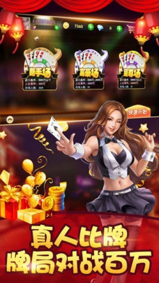 回春棋牌官方正式版