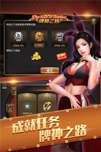 輝煌棋牌