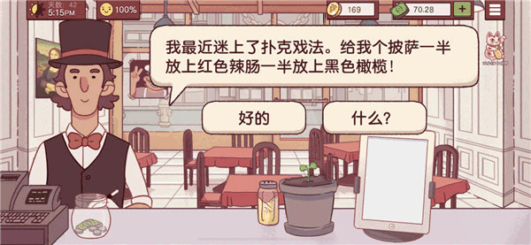 可口的披薩官網(wǎng)版