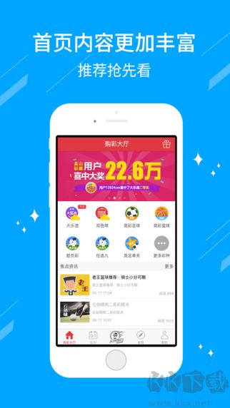 快3版本2023