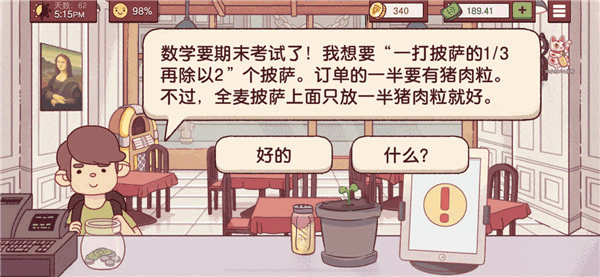 可口的披薩官網(wǎng)版