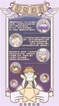 綺世裁縫鋪?zhàn)钚鹿俜桨?></a>						 
<a href=