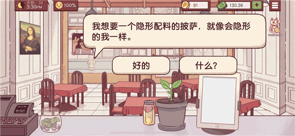 可口的披薩官網(wǎng)版