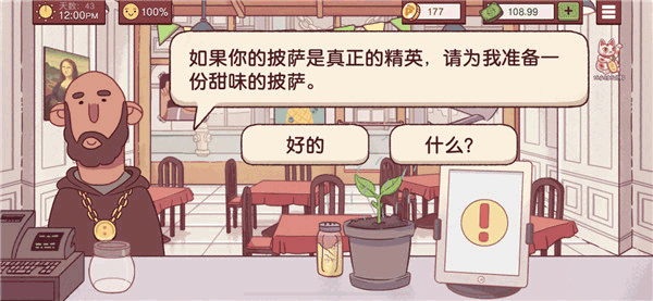 可口的披薩官網(wǎng)版
