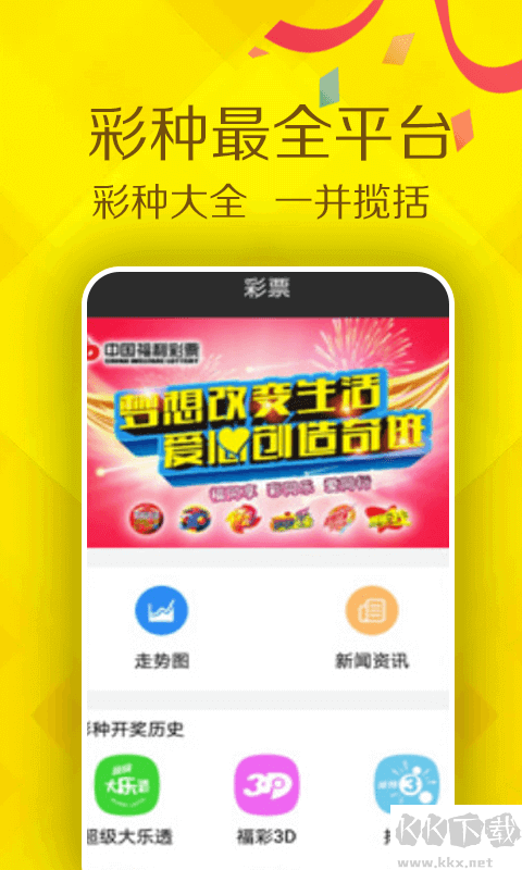 76276助贏官網(wǎng)版本