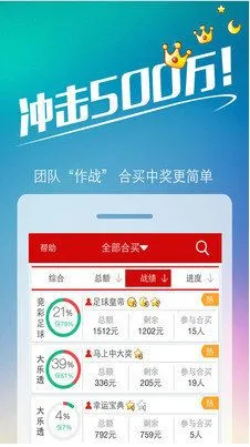 76276助贏官網(wǎng)版本