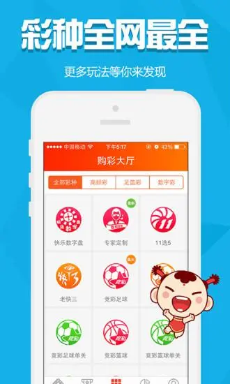 快3版本2023