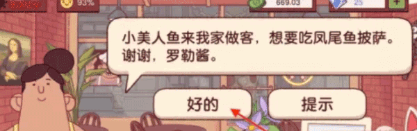可口的披薩官網(wǎng)版