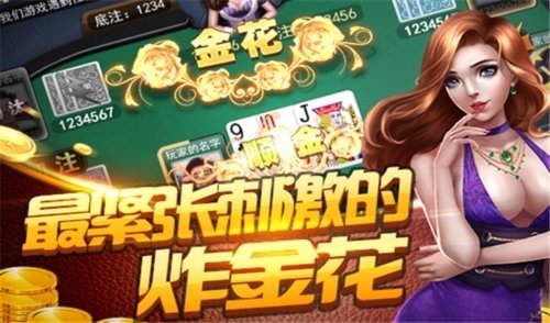 三張牌