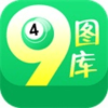 49圖庫新版