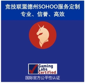 sohoo撲克