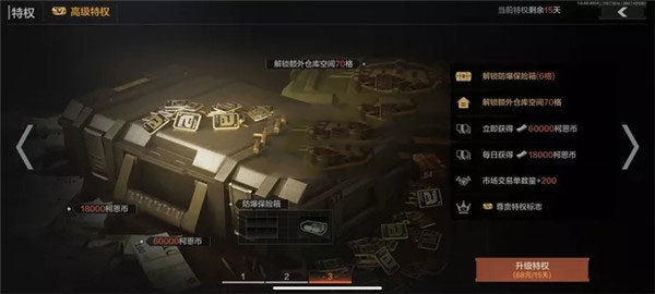 暗區(qū)突圍國際服官方版