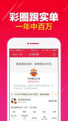 500vip蘋果版