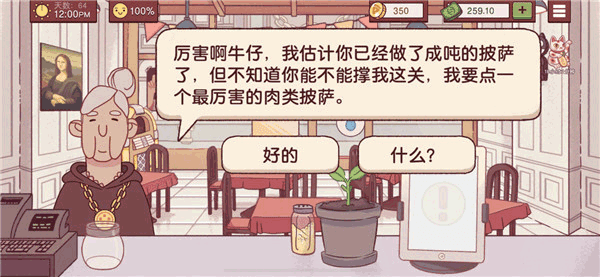 可口的披薩官網(wǎng)版