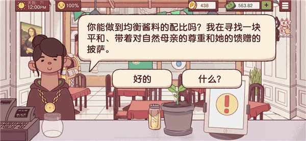 可口的披薩官網(wǎng)版
