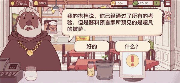可口的披薩官網(wǎng)版