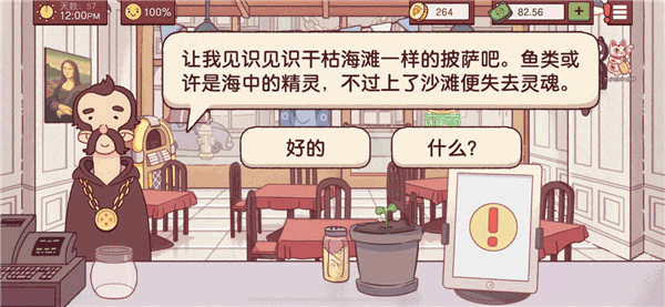 可口的披薩官網(wǎng)版