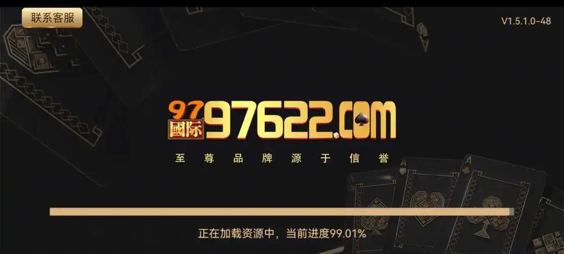 至尊國(guó)際97622