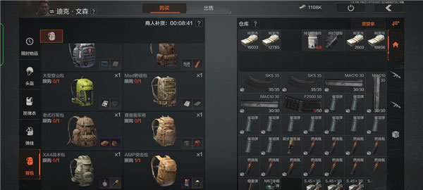 暗區(qū)突圍國際服官方版
