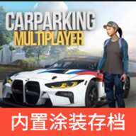 手動停車場正版游戲