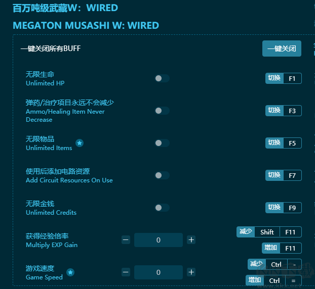 百萬噸級武藏W：WIRED十五項(xiàng)修改器版本