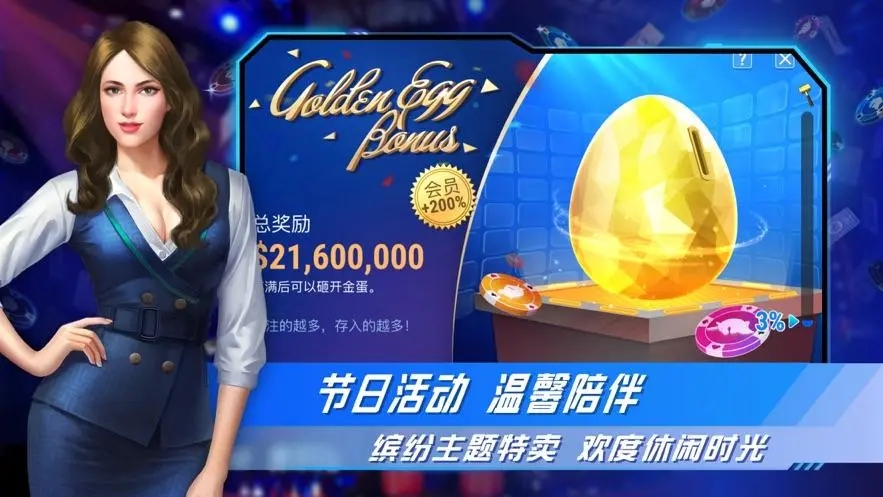 sohoo撲克