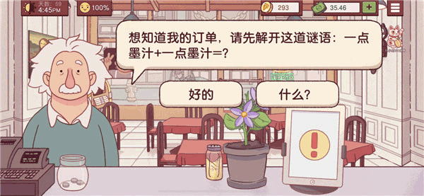 可口的披薩官網(wǎng)版