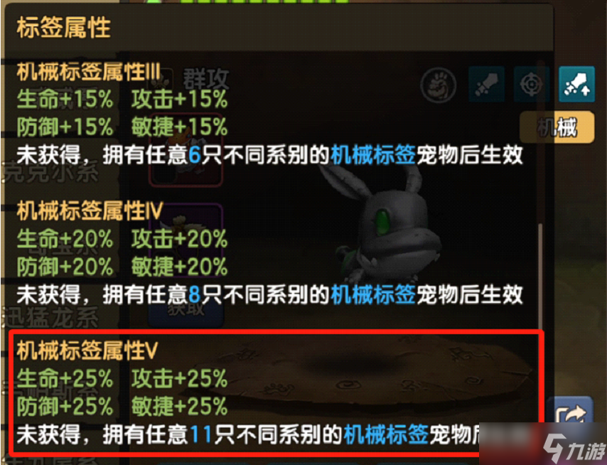 新石器時代普通陣容抗衡機械寵推薦