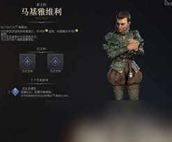 文明7投擲硬幣成就高效達(dá)成方法