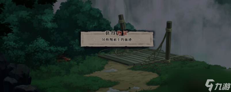 《再見斷刀》游戲配置要求介紹