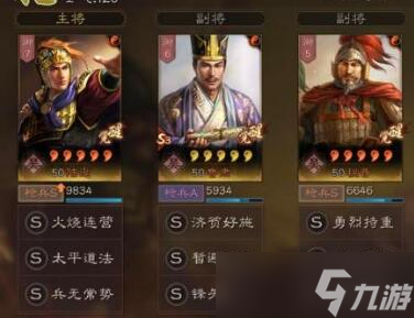 三國志·戰(zhàn)略版三國志戰(zhàn)略版頂配槍兵陣容，無懼弓兵克制，80%勝率贏虎臣!