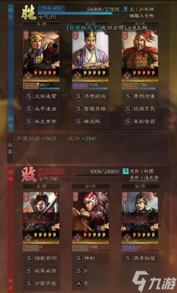 三國志·戰(zhàn)略版三國志戰(zhàn)略版頂配槍兵陣容，無懼弓兵克制，80%勝率贏虎臣!