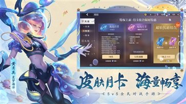 曙光英雄官網(wǎng)版