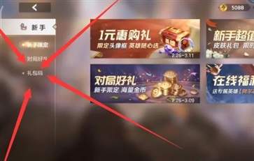 曙光英雄官網(wǎng)版