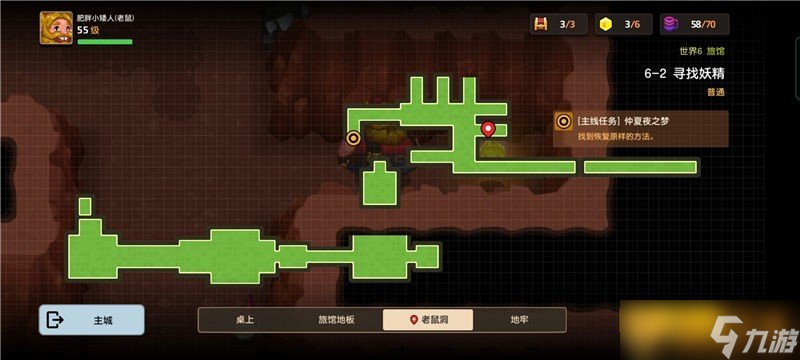 《坎公騎冠劍》普通難度6-2尋找妖精關(guān)卡通關(guān)攻略