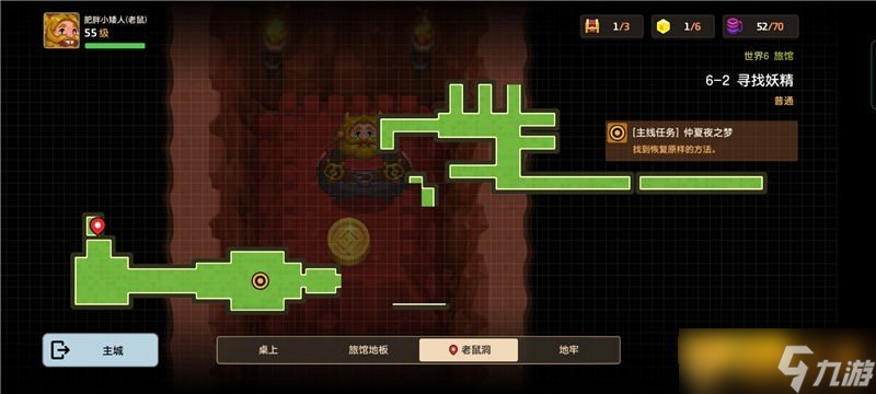 《坎公騎冠劍》普通難度6-2尋找妖精關(guān)卡通關(guān)攻略