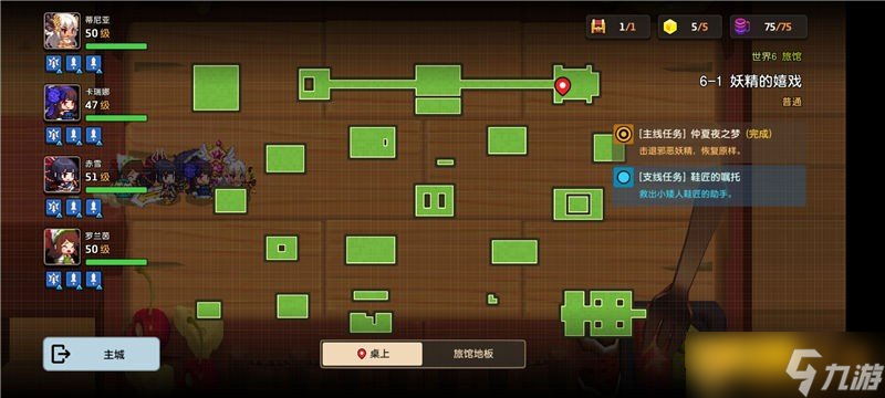 《坎公騎冠劍》普通難度6-1妖精的嬉戲關(guān)卡通關(guān)攻略