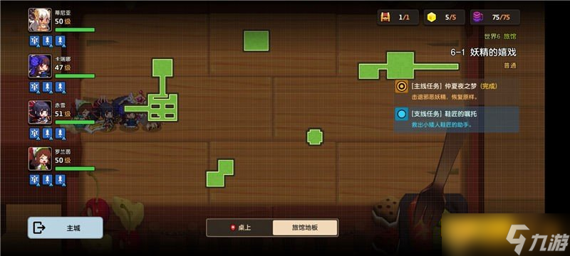 《坎公騎冠劍》普通難度6-1妖精的嬉戲關(guān)卡通關(guān)攻略