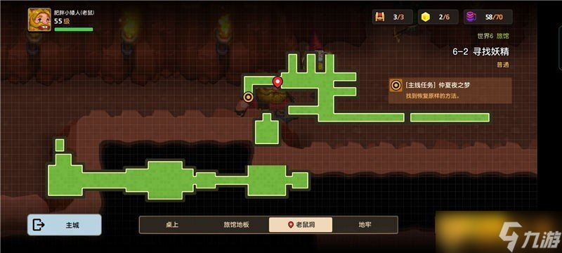 《坎公騎冠劍》普通難度6-2尋找妖精關(guān)卡通關(guān)攻略